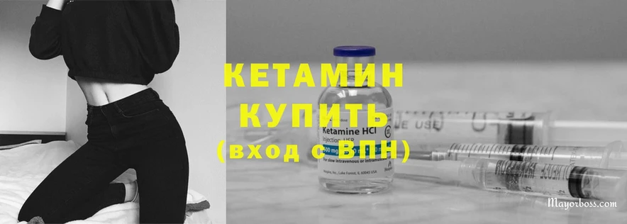 Кетамин ketamine  купить закладку  Великий Устюг 