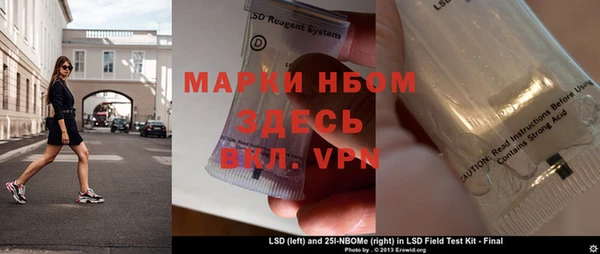 мефедрон VHQ Верея